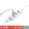 Hub USB - Ref 364424