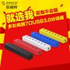 Hub USB - Ref 364427