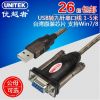 Hub USB - Ref 364431