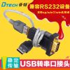 Hub USB - Ref 364433