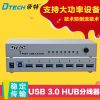 Hub USB - Ref 364456