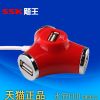 Hub USB - Ref 364486