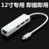 Hub USB - Ref 364506