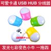 Hub USB - Ref 364507