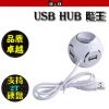 Hub USB - Ref 364519