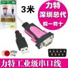 Hub USB - Ref 364524