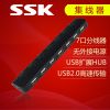 Hub USB - Ref 364533