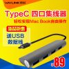 Hub USB - Ref 364534