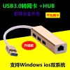 Hub USB - Ref 364542