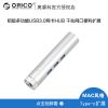 Hub USB - Ref 364548