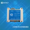Hub USB - Ref 364557