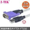 Hub USB - Ref 364564