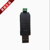Hub USB - Ref 364570