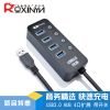 Hub USB - Ref 364576