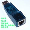 Hub USB - Ref 364585