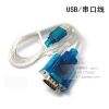 Hub USB - Ref 364612