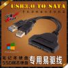 Hub USB - Ref 364619