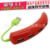 Hub USB - Ref 364629