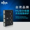 Hub USB - Ref 364631