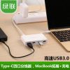 Hub USB - Ref 364658