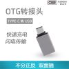 Hub USB - Ref 364660