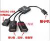 Hub USB - Ref 364664