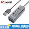 Hub USB - Ref 364678