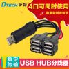 Hub USB - Ref 364685
