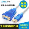 Hub USB - Ref 364703