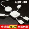 Hub USB - Ref 364704