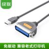 Hub USB - Ref 364706