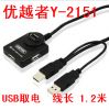 Hub USB - Ref 364713