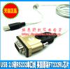 Hub USB - Ref 364722