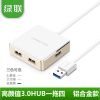 Hub USB - Ref 364733