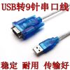 Hub USB - Ref 364736