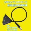 Hub USB - Ref 364740