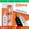 Hub USB - Ref 364745
