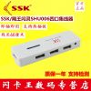 Hub USB - Ref 364750