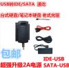 Hub USB - Ref 364754
