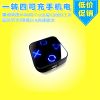 Hub USB - Ref 364762