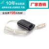 Hub USB - Ref 364785