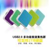 Hub USB - Ref 364793