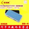 Hub USB - Ref 364798