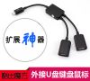 Hub USB - Ref 364803