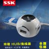 Hub USB - Ref 364817