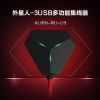 Hub USB - Ref 364820