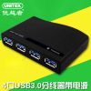 Hub USB - Ref 364822