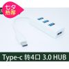 Hub USB - Ref 364839