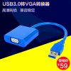 Hub USB - Ref 364841