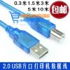 Hub USB - Ref 364843